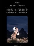 YITUYU艺图语 2025.01.09 燕歌行 纳尼(1)